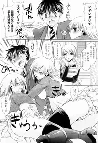 [Shinonome Ryu] Tororin Musume