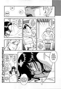 [Shiden Akira] Candy Girl [English]