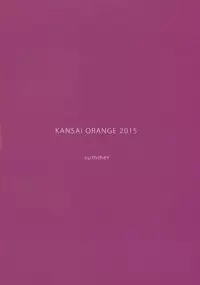 (C88) [Kansai Orange (Arai Kei)] Happy Life3 (Amagami) [Chinese] [最愛路易絲澪漢化組]