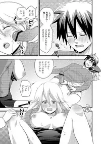 [Anthology] PLUM FE Vol. 5 [Digital]