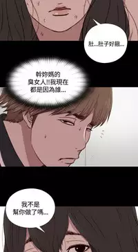 Marionette 傀儡玛莉 ch.1-6 [Chinese]