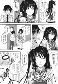 COMIC Momohime 2009-05 Vol. 103