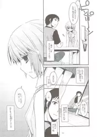 (C74) [Digital Lover (Nakajima Yuka)] DL-SOS soushuuhen (The Melancholy of Haruhi Suzumiya)