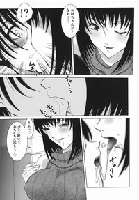 [Hazuki Shishimaru] Yuuwaku Zone