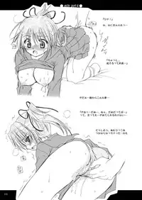 [P.S. (Sakura Mitono)] milk pot. all