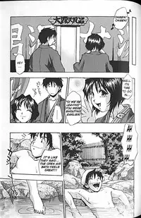 [Kirara Moe] Idol Party [English] [Lunatic Translations]