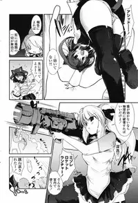 COMIC Penguin Club 2009-03