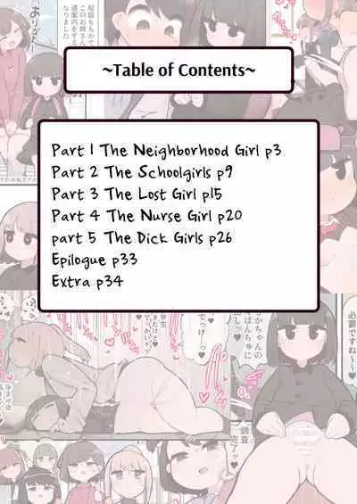 [Izumo Gasshuukoku (Momomo Gasshuukoku)] Kono Machi Chinchin Haeta Onee-san darake ja Nai desu ka! [English]