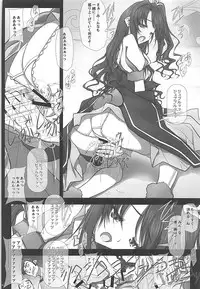 (C90) [IRODORI (SOYOSOYO)] Mini Album -SHIMAMU- and Bonus track (THE IDOLM@STER CINDERELLA GIRLS)