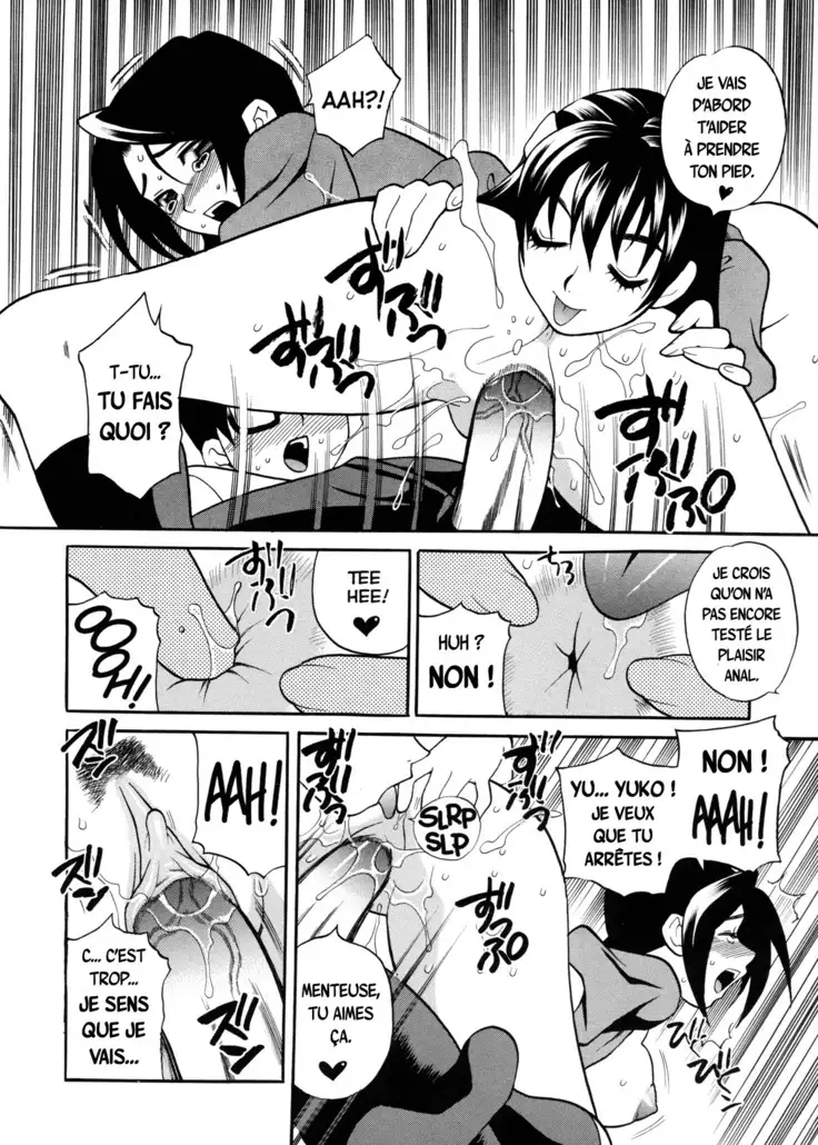 Himitsu Renshuu Kyoku Lesson 2 | Notre Mélodie : Leçon secrète 2