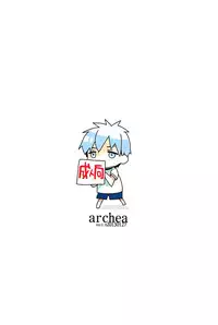 [archea (Sasagawa Nagaru)] Kagami-kun no Erohon (Kuroko no Basuke) [English] [Silver Lining]