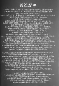 (C94) [H&K (Kotobuki Kazuki)] F/GO (Fate/Grand Order)