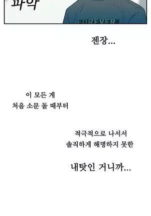 One Room Hero Ch.1-42