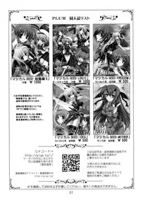 (C74) [PLUM (Kanna)] Mahou Shoujo Magical SEED OTHER (Mahou Shoujo Lyrical Nanoha) [English] [Slayerjammer]
