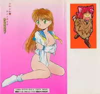 [DONKEY] Fuwa Fuwa Sunny Side