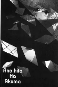 [Yuzupon] Haramase Gakuen - Hakudaku Mamire no Seishun [Chinese]