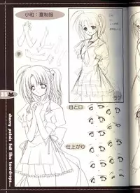 (C63) [JOKER TYPE (Nishimata Aoi)] Sore wa Maichiru Sakura no Youni Sengashuu Vol. 2 「farewell -Innocent snow fell into the small town in a book...」 (Sore wa Maichiru Sakura no Youni)