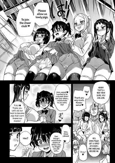 (C96) [Fatalpulse (Asanagi)] VictimGirlsR Watashi wa, Makemasen! | I will not lose! [English] [Decensored]