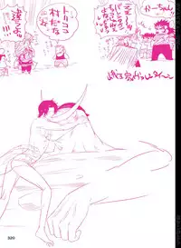 [Hariko no Tora (Midoh Torako)] BYAKKA (One Piece) [Digital]