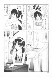 [Sarada Masaki] Arekore