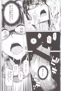 (C83) [Chotto Dake Aruyo. (Takemura Sessyu)] Haru no Mezame ~Frühlings Erwachen~ (THE IDOLM@STER)