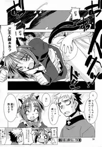 [HiyoHiyo] Starting Over