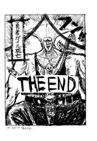 [Motsu Ryouri] Motsu no Kasumi bon (Dead or Alive)