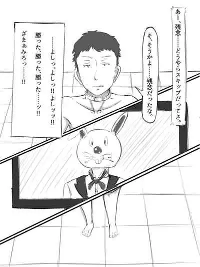 [Washuu] Sex sasetara Derarenai Heya