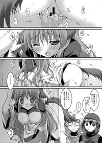 (SC47) [HINAHINA BOX (Hinapopon)] SAKURA (Dragon Quest II)