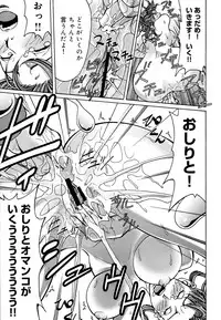 [Kirakou, Gita☆Ren] Mitsu-iro no Muma