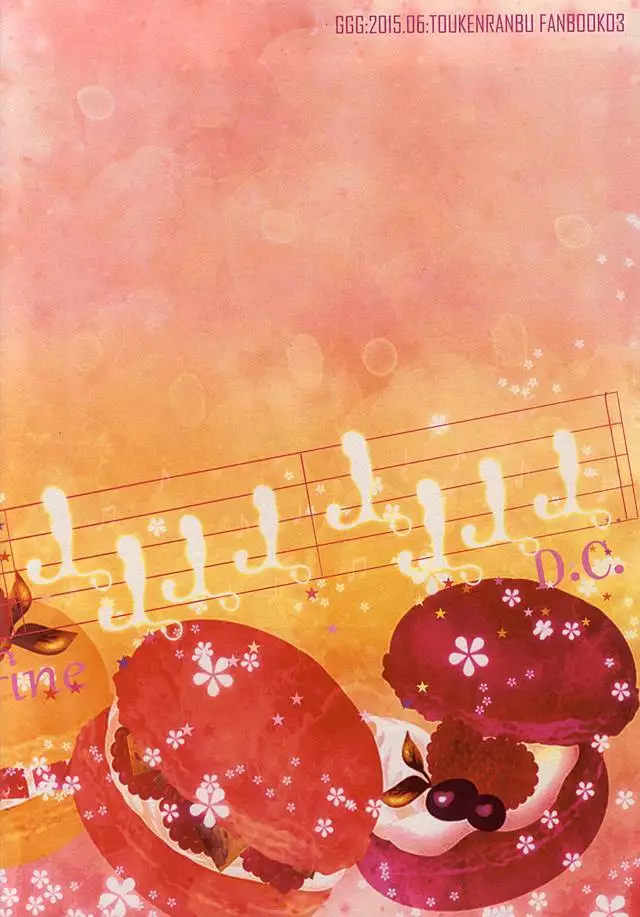 Salaryman Kyousoukyoku