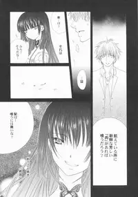 [Anthology] PetaFeti. 2