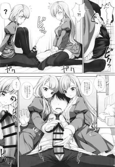 (C99) [Chocolate Pepper. (Nomura Teruya)] SHORTY×SHORTY -02- (THE iDOLM@STER CINDERELLA GIRLS)