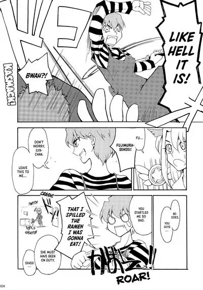 Datte Toradoshi nanda mon | It's the Year of the Tiger, After All!