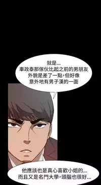 Thrill girl 1-13 Chinese 中文