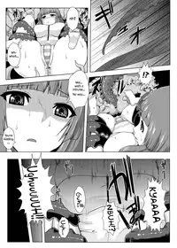 [Ishimura-ya (Ishimura)] Niku no Naka ni iru | Inside The Meat (Touhou Project) [English] [Digital]