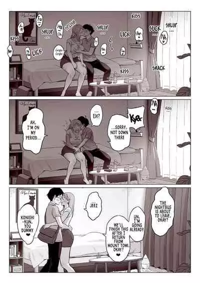 [Alps1mando] [Kyougaku] Bakunyuu Oyako o Kakushidori shita Kekka… | [Scandalous] What the Hidden Cameras Revealed of a Mother and Daughter with Big Tits... [English] [RookieDreamsScanlation]