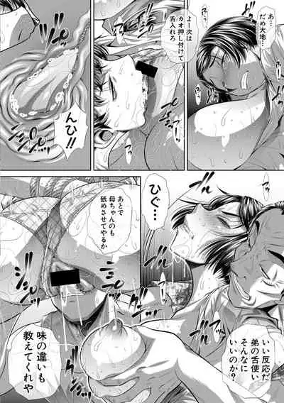 COMIC Shingeki 2019-11