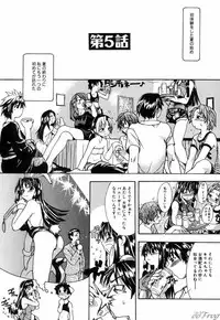 [Shiwasu No Okina] ENN