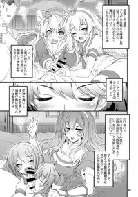 (C93) [Magic Private Eye (Mitsuki Mantarou)] Mahoutanteisha KanColle Soushuuhen (Kantai Collection -KanColle-)