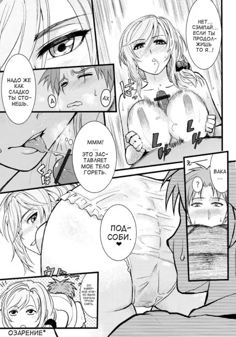 Chotto Iikagen Hanashite Kudasai Seo-senpai!!! | Wait! Let go of me, Seo-senpai!