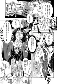 [Anthology] Hana Hook Anthology Comics Vol.1 [Digital]