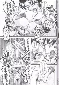 [KEBERO] 反重力 IV 新しいフォルダ