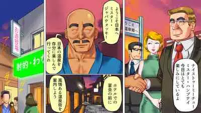 [Naya] Shemale no Kuni no Alice no Bouken 3 Chijoku no Onsengai Zenra Kinbaku Hikimawashi