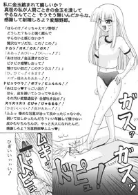 [Oohashiya (Oohashi Hikaru)] 3-nen A-gumi Kagai Jugyou (Mahou Sensei Negima!)