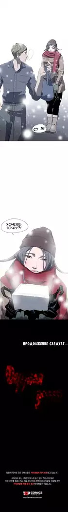 Disrespectful Bitch Ch.1-72.5