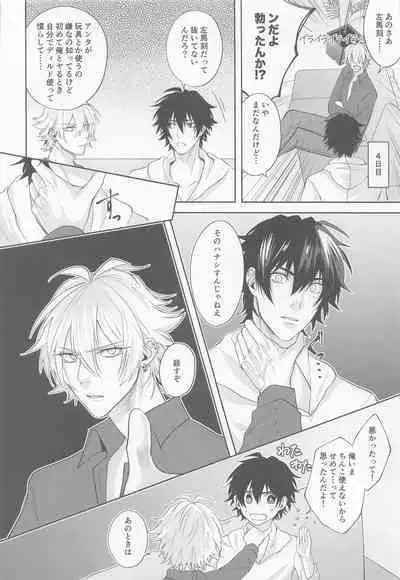 ARE YOU FxCKING KIDDING ME!?