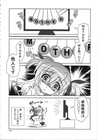 (C77) [PLUM (Kanna)] Mahou Shoujo Magical SEED Soushuuhen WORLD (Mahou Shoujo Lyrical Nanoha)