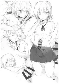 (C93) [7-Ban no Okimono (Heigani)] H na Joshikousei Tsume 2