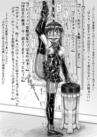 [Nekoneko Panchu] Sakurai Honoka Hentai Maso Dorei Lesson